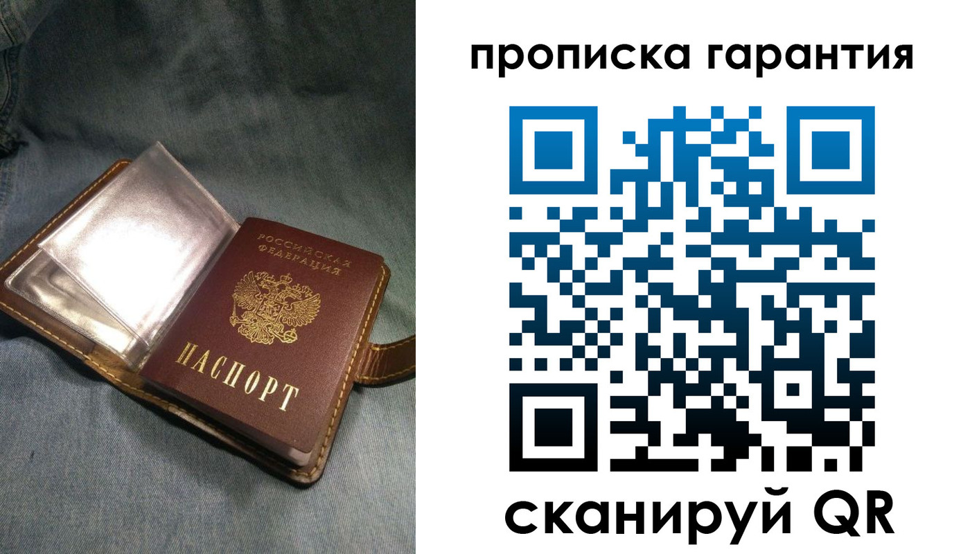 пропишу в квартире в Нижнем Тагиле